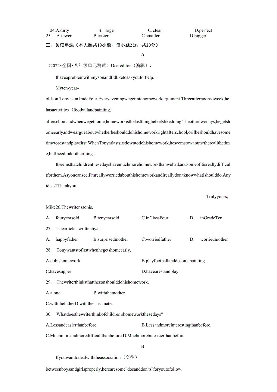 Unit 4 Why don’t you talk to your parents（A卷·夯实基础）-（原卷版）.docx_第3页
