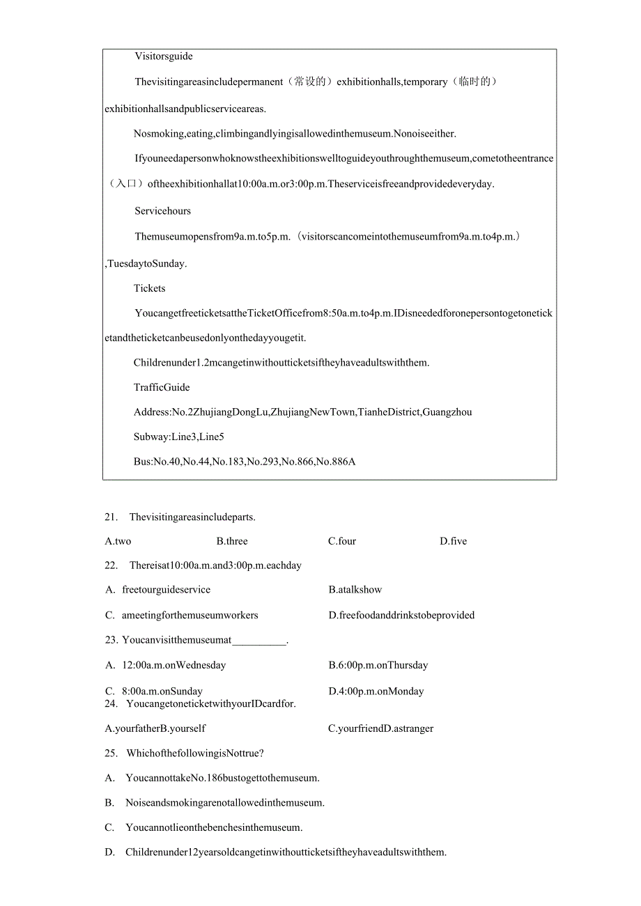 Unit 7 What’s the highest mountain in the world（B卷·提升能力）-（原卷版）.docx_第3页