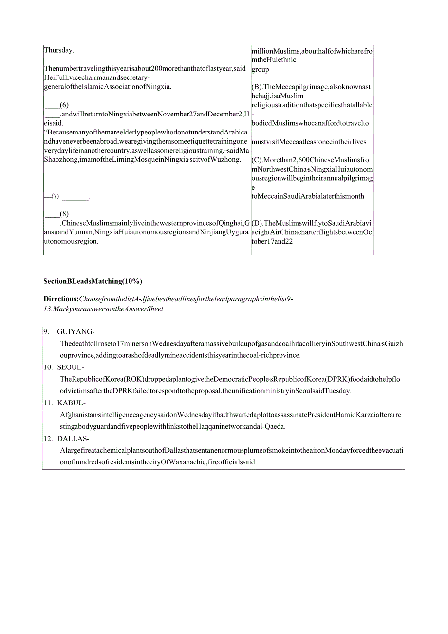英文报刊选读期终考试试卷.(样卷).docx_第2页
