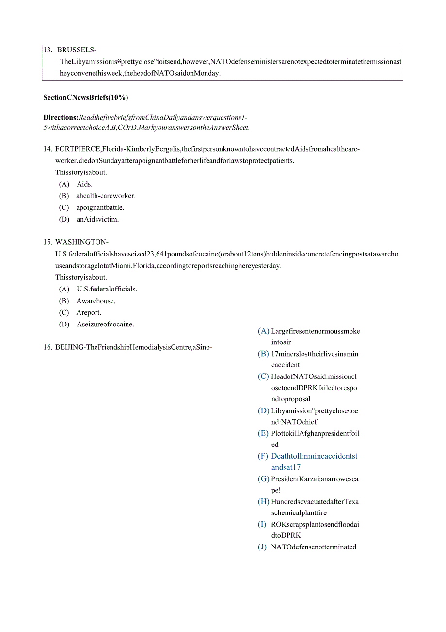 英文报刊选读期终考试试卷.(样卷).docx_第3页